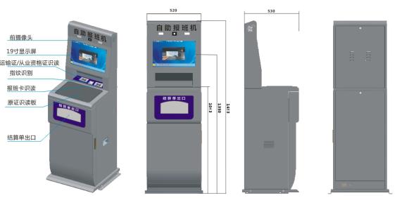 Intelligent passagertransportstyringssystem