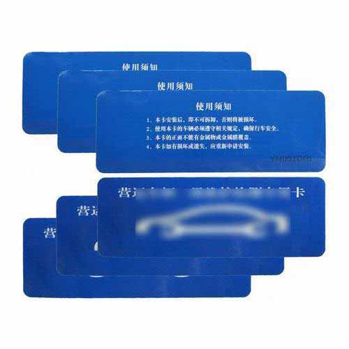 UY130121B 9516天线超高频易碎à使用唯一Étiquette de pare-brise verre pour solution de stationment de véhicule