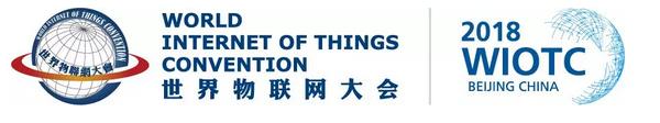 Konferensi World Internet of Things (IOT) 2018 diadakan di Beijing