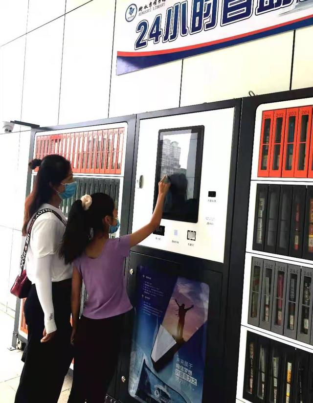 Perpustakaan Kota Hebei Hengshui menggunakan teknologi RFID untuk membuka pinjaman swalayan 24 jam