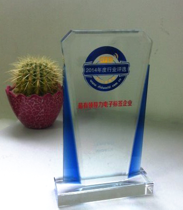 RFID Tag Label Line Prize Cup.jpg