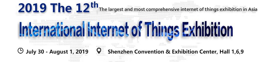 IOTE 2019 12th International Internet of Things Exhibition