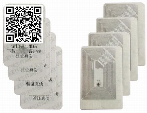 RFID Asset tracking management Brittle label sticker