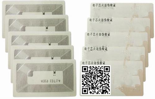 NFC fragile anti counterfeiting assets tag