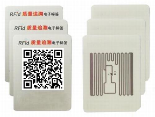 UY130084B Tamper evident rfid uhf tag for Security Certification